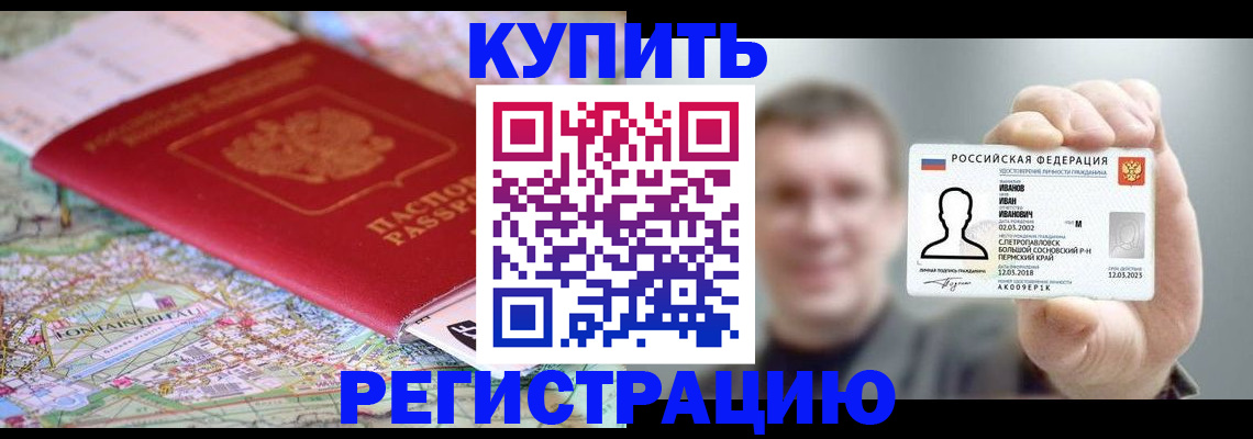 найти адрес прописки в Нытве