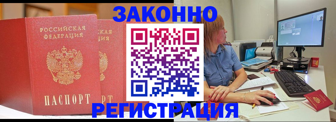 найти адрес прописки в Нытве
